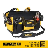 在飛比找PChome24h購物優惠-美國 得偉 DEWALT 大開口電動工具袋 DWST5172