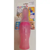 在飛比找蝦皮購物優惠-[全新]Munchkin 副食品湯匙/擠壓式餵食器