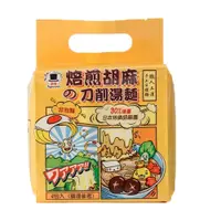 在飛比找蝦皮商城優惠-摩素師Vegecian焙煎胡麻刀削湯麵 eslite誠品