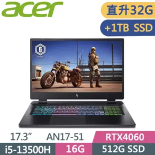 ACER Nitro AN17-51-5732 黑(i5-13500H/16G+16G/512G+1T SSD/RTX4060-6G/W11/QHD/165Hz/17.3)特仕