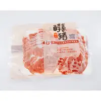 在飛比找蝦皮購物優惠-火鍋肉片-梅花肉 (約300g/500g ±10%/包),火