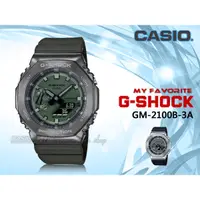 在飛比找蝦皮購物優惠-CASIO G-SHOCK 時計屋 GM-2100B-3A 