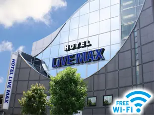 江坂Live Max酒店Hotel LiVEMAX Esaka