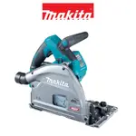 MAKITA 牧田 40V充電式無刷直切式圓鋸機 空機 SP001GZ