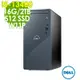 DELL 戴爾 Inspiron 3020T 商用電腦 (i5-13400/16G/2TB+512G SSD/W11P)