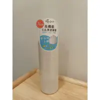 在飛比找蝦皮購物優惠-全新 Ettusais高機能毛孔淨透凝膠EX 165g資生堂