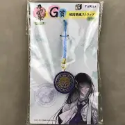 FuRyu Touken Ranbu Juzumaru Tsunetsugu Candy Sugar Strap Kuji Anime Keychain