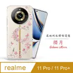 METEOR REALME 11 PRO+/11 PRO 奧地利水鑽彩繪手機殼 - 櫻月