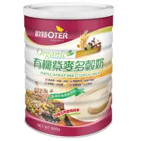 在飛比找momo購物網優惠-【OTER 歐特】有機紫麥多穀奶(800g/罐)