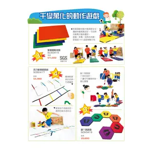 【isport】彩色飛天球套組 體適能 教具 教學玩具 幼稚園認知 學習 益智玩具