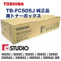 在飛比找蝦皮購物優惠-【小智】TOSHIB e-STUDIO2505AC 3505