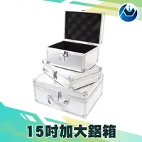 在飛比找蝦皮購物優惠-《頭家工具》鋁箱 儀器收納箱 ABXL 鋁合金工具箱有海綿 