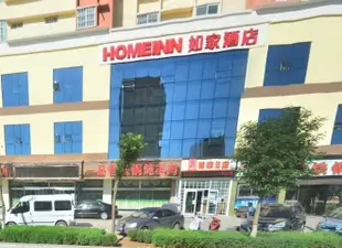 如家酒店(榆林火車站店)Home Inn (Yulin Railway Station)