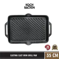 在飛比找蝦皮購物優惠-銷售 KOCH&BACKEN Grill 鑄鐵烤架鑄鐵烤架鑄