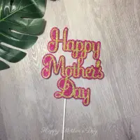 在飛比找蝦皮購物優惠-母親節蛋糕裝飾 HAPPY MOTHERS DAY 插牌插旗