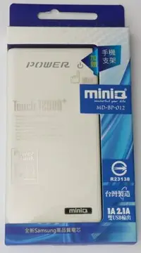 在飛比找Yahoo!奇摩拍賣優惠-Touch12000+ 輸出行動電源 MD-BP-012(白