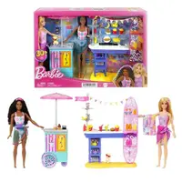 在飛比找momo購物網優惠-【Barbie 芭比】海灘悠閒遊戲組合
