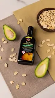 Pumpkin Seed Oil