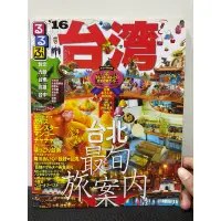 在飛比找蝦皮購物優惠-二手｜過期雜誌 日文雜誌 介紹台灣#1