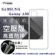 【愛瘋潮】Samsung Galaxy A33 5G 高透空壓殼 防摔殼 氣墊殼 軟殼 手機殼 空壓殼 保護殼 保護套