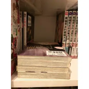 左京亞也 黑貓男友 BL漫畫 商業漫畫 出清售 9本一組售