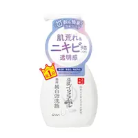 在飛比找PChome24h購物優惠-SANA豆乳美肌煥白泡沫洗顏慕斯200ml