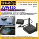 怪機絲 j5 create JVW120 USB™視訊攝影機無線收發器 USB4 8K@60Hz 40Gbps PD 100W 充電