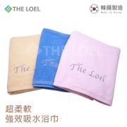 THE LOEL 韓國精梳紗浴巾(青藍色/鵝黃色/果凍粉)