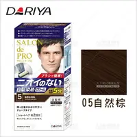 在飛比找樂天市場購物網優惠-【日本製造原裝進口】DARIYA 沙龍級男士染髮霜(06黑褐