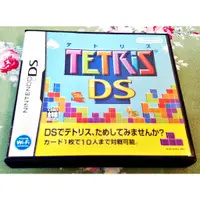 在飛比找蝦皮購物優惠-歡樂本舖 DS NDS 俄羅斯方塊 Tetris 魔術方塊 