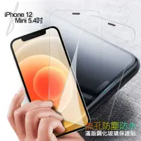 在飛比找Yahoo奇摩購物中心優惠-City Boss for iPhone 12 Mini 5