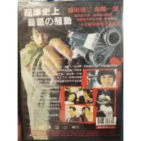 在飛比找蝦皮購物優惠-大搜查線/日語發音/二手原版DVD