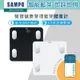 【SAMPO 聲寶】14合1藍牙智能電子體重計/健康體脂計(BF-Z2306BL)