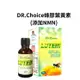 免運!【Dr. Choice】台灣綠蜂膠葉黃素4PLS+ 添加NMN﹝小資屋﹞(0102363) 30ml/入 (15入,每入339.5元)