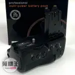 【蒐機王】ZEIKOS ZE-SBGA77 FOR SONY A77 A77V 電池手把【歡迎舊3C折抵】C9888-S