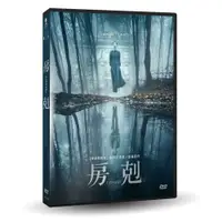 在飛比找蝦皮購物優惠-台聖出品 - 恐怖電影 - 房剋 DVD - 由大衛布萊利,