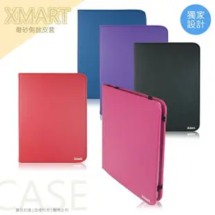 7吋 通用型 磨砂側掀皮套/平板皮套/立架式/保護套/Acer Iconia B1-711/Iconia One 7 B1-730HD/Iconia Talk S LTE/ASUS MeMO Pad 7 ME176C/ME176CX/ME70CX/Fonepad 7 FE375CG/ME375CG/華為 HUAWEI MediaPad X2/X1/榮耀 X1