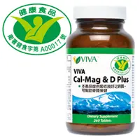 在飛比找蝦皮購物優惠-【VIVA威望-佳美鈣】第1瓶衛署健康食品鈣片認証A0001