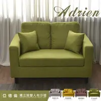 在飛比找特力屋線上購物優惠-[特價]【班尼斯】日本熱賣‧Adrien亞德倫【雙人】獨立筒