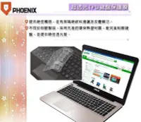在飛比找Yahoo!奇摩拍賣優惠-『PHOENIX』ASUS UX510 UX510UX 專用