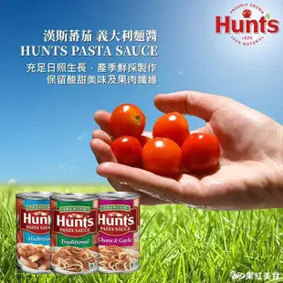 Hunt's 漢斯 義大利麵醬 680g 洋菇 香蒜起司 拌麵醬 素食 蕃茄紅醬 磨菇醬 紅醬 蘑菇 素食