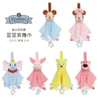 在飛比找Yahoo!奇摩拍賣優惠-♡NaNa Baby♡美國 ZOOBIES X DISNEY