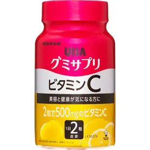 [DOKODEMO] 烏哈風味的糖軟糖補充維生素C瓶30天60片檸檬味