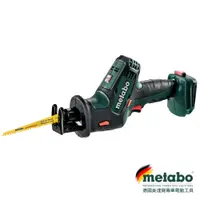 在飛比找PChome24h購物優惠-德國 美達寶 metabo 18V 鋰電 輕型 軍刀鋸 SS