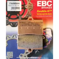 在飛比找蝦皮商城精選優惠-【現貨】EBC FA95HH FA095hh brembo 