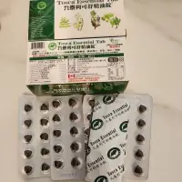 在飛比找蝦皮購物優惠-潤喉錠精油錠爽聲錠純植物喉錠