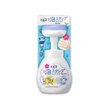 【日本KAO花王】蜜妮BIORE花朵造形泡泡慕斯洗手乳250ML/按壓瓶(弱酸性植萃淨膚鎖水保濕清潔泡沫)