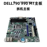 在飛比找Yahoo!奇摩拍賣優惠-電腦零件戴爾/DELL Optiplex7010 9010M