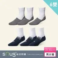 在飛比找momo購物網優惠-【sNug 給足呵護】6雙組動能運動休閒學生純白必備(襪筒白