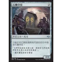 在飛比找蝦皮購物優惠-MTG 魔法風雲會 FRF 龍命殊途 #161 [閃U] 石